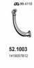 SUZUK 1419057B13 Exhaust Pipe